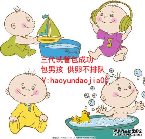 广州代怀生小孩_广州供卵三代试管多少钱_早孕反应为什么晚上厉害