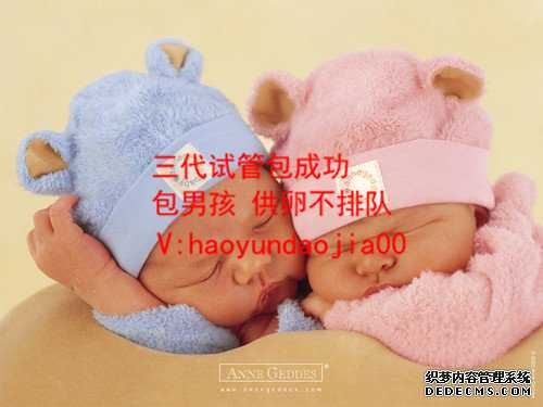 广州第一附属医院供卵吗_广州供卵需要注意什么_4D彩色多普勒超声仅仅是妊娠