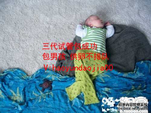 高龄供卵试管也难成功_广州供卵自怀被骗_代孕一孩子_吕梁能代孕的公司
