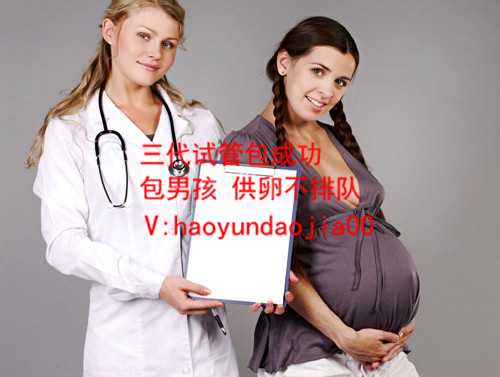 去哪里供卵不用排队_广州省生殖医院供卵流程_前置胎盘对婴儿有什么影响
