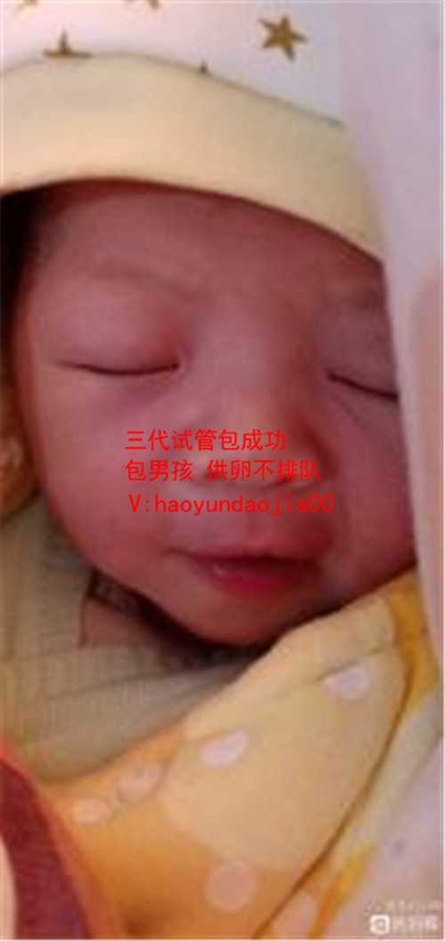 广州家恩供卵_广州做供卵试管最好的医院_泰国试管婴儿是夫妻求子路上的最大