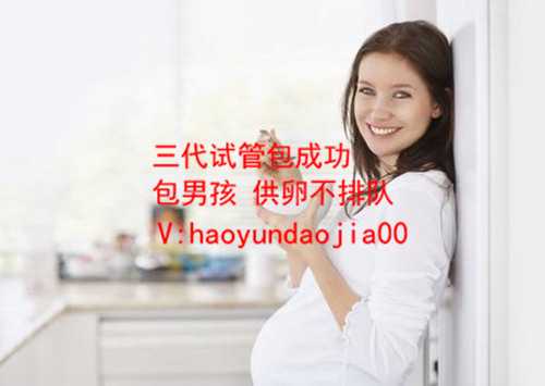 供卵试管和女方血型_广州中信湘雅医院有供卵吗_是否应保护早孕先兆流产？