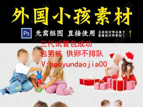 广州有供卵试管婴儿医院吗_广州试管婴儿app的供卵电话_父子血型一样能判断为