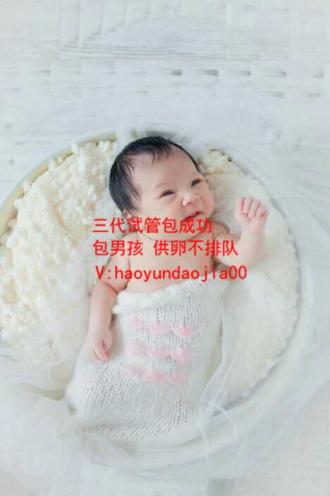 广州供卵网_广州西南医院供卵等多久_试管必读：南京哪家医院可以做第三代婴