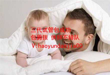 广州妇幼供卵_广州代怀生子选优贝贝助孕_促进排卵的药物