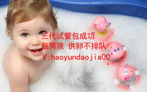 代生产_广州供卵第三代试管婴儿多少钱_音乐胎教方法推荐