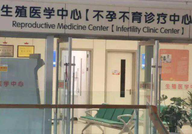 广州代孕大概费用 2022广州市妇女儿童医疗中心做三代试管供卵费用全面分析