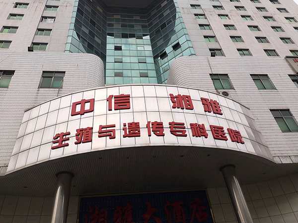 广州代孕中介 广州市正规私立供卵试管婴儿医院排名 ‘生男宝b超单子’