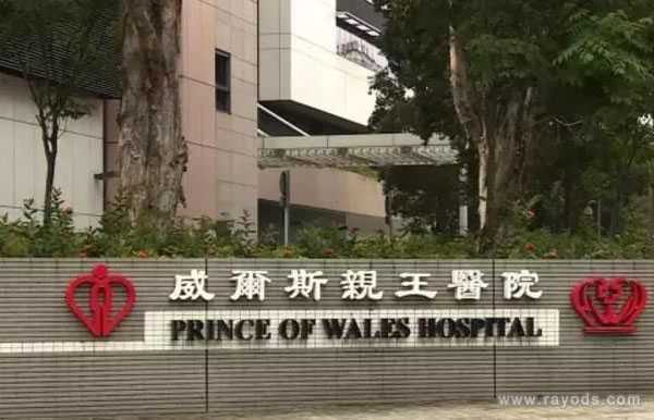 香港试管婴儿到底有哪些医院比较好?