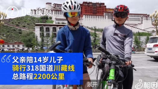 广州00后男孩骑行680公里返校,[广州]哪里可以做人工授精